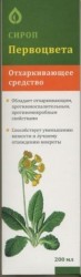 Первоцвета 1 шт. сироп 200 мл