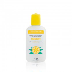 Жидкость для снятия лака Severina лимон 150 мл