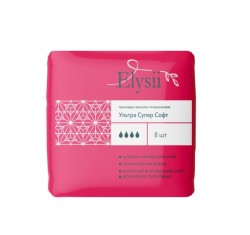 Прокладки Elysii ультра супер софт 8 шт.
