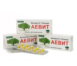 Аевит капс. 100 мг+55 мг (100000 МЕ) 20 шт.