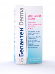 Бальзам-восстановитель для рук Бепантен Дерма 50 мл