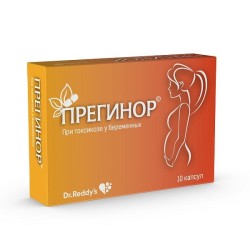 Прегинор 10 шт. капс. 550 мг