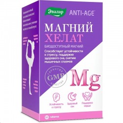 Магний хелат 60 шт. табл. 1.4 г