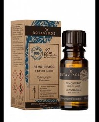 Масло эфирное Botavikos Лемонграсс 10 мл