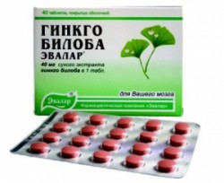 Гинкго билоба 40 шт. табл. 40 мг 0.2 г