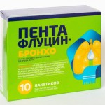 Пентафлуцин-Бронхо, гранулы для приготовления раствора для приема внутрь 8 мг+200 мг+500 мг+20 мг+200 мг / 5 г 10 шт пакетики