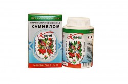 Камнелом 90 шт. табл. 0.5 г