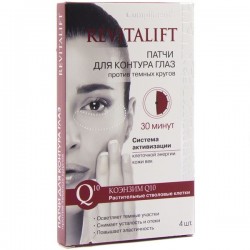 Патчи для контура глаз Compliment Ревиталифт от темных кругов 4 шт.