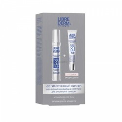 Набор подарочный Librederm 3D гиалуроновый филлер ночной крем для лица + бальзам для губ 30 мл + 20 мл