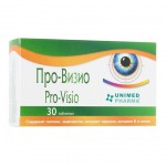 Про-визио, таблетки 700 мг 30 шт