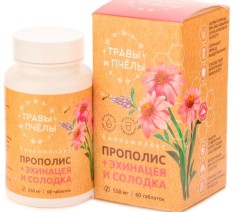 Прополис + солодка и эхинацея 60 шт. табл. 0.55 г