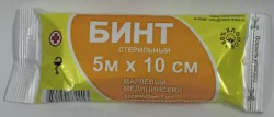 Бинт стерильный р. 5мх10см 36 г/м кв.