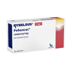 Ребелсас табл. 7 мг 30 шт.