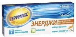 Геримакс энерджи 10 шт. табл. 1170 мг