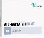 Аторвастатин, таблетки покрытые пленочной оболочкой 80 мг 30 шт