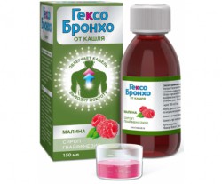 Гексо Бронхо сироп 100 мг/5 мл 150 мл 1 шт.
