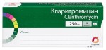 Кларитромицин, таблетки покрытые пленочной оболочкой 250 мг 10 шт