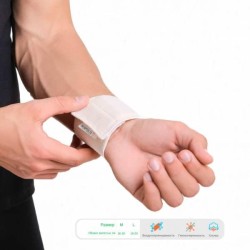 Повязка для фиксации лучезапястного сустава Elastikum Суппорт эластичная р. M 2 шт.