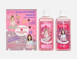 Набор подарочный для девочек Krassa юниор цветной взрыв шампунь и бальзам 2 в 1 + гель для душа 250 мл + 250 мл