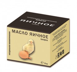 Масло яичное косметическое 75 мл