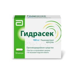 Гидрасек капс. 100 мг 10 шт.