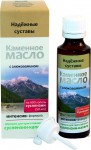 Масло каменное, порошок для приготовления суспензии-капель для приема внутрь 3 г 50 мл Надежные суставы с глюкозамином