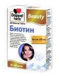 Доппельгерц Бьюти биотин, таблетки 280 мг 30 шт