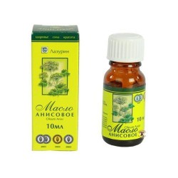 Масло аниса 10 мл