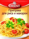 Приправа, Orient (Ориент) 20 г для риса и макарон