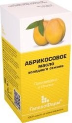 Масло абрикоса ГаленоФарм 25 мл