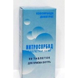 Нитросорбид табл. 10 мг 60 шт.