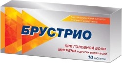 Брустрио табл. 10 шт.