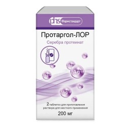 Протаргол-ЛОР табл. д/р-ра д/местн. прим. 200 мг 2 шт.