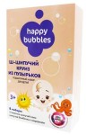 Подарочный набор, Happy Bubbles (Хэппи Бабблс) 100 г + 100 г + 115 г 1 шт №99 Шипучий круиз из пузырьков соль для ванны мерцающая + соль для ванны для морских приключений + бомбочка