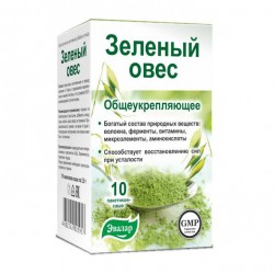 Зеленый овес 10 шт. 2 г