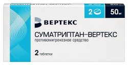 Суматриптан-Вертекс