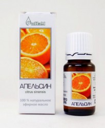 Масло апельсина СиНаМ эфирное 15 мл