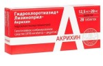 Гидрохлоротиазид+Лизиноприл-Акрихин, таблетки 12.5 мг+20 мг 28 шт