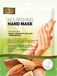 Маска-перчатки для рук, El'Skin (Элскин) 1 шт арт. ES-281 питательная миндаль