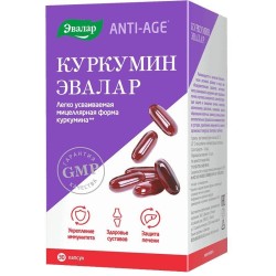 Куркумин Эвалар БАД к пище 30 шт. капс. 0.75 г