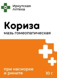 Мазь Кориза мазь 10 г 1 шт.