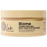 Патчи для кожи вокруг глаз, Natura Siberica (Натура Сиберика) 60 шт Лаб Биом с коэнзимом Q10 экспресс-лифтинг