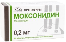 Моксонидин, табл. п/о пленочной 0.2 мг №60