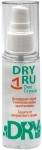 Дезодорант-спрей, DryRu (ДрайРу) 12 г Део кристал с минеральными кристаллами для всех типов кожи