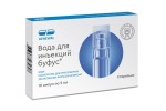 Вода для инъекций буфус, растворитель для приготовления лекарственных форм для инъекций 5 мл 10 шт
