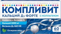 Компливит кальций Д3 форте с коллагеном, табл. жев. 1800 мг №60 БАД к пище мята