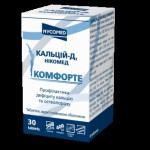 Кальций-Д3 Никомед КомФорте, таблетки покрытые оболочкой 0.5 г 30 шт