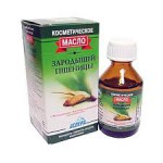 Масло зародышей пшеницы, 30 мл