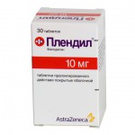 Плендил, таблетки пролонгированного действия покрытые оболочкой 10 мг 30 шт
