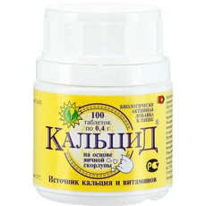 Кальцид 100 шт. табл. 400 мг
